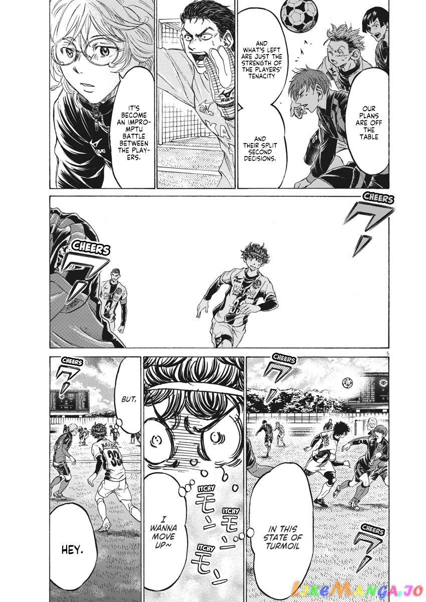 Ao Ashi, Chapter 243 image 06